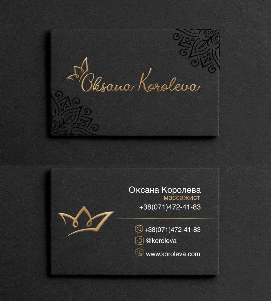 Креативные визитки