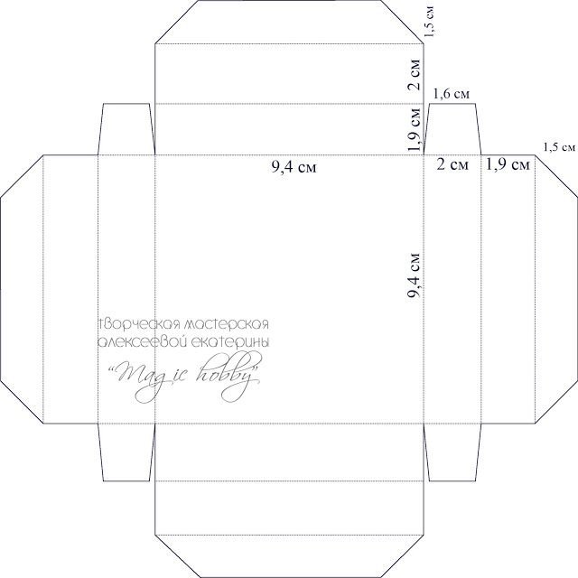 коробочка с бортами