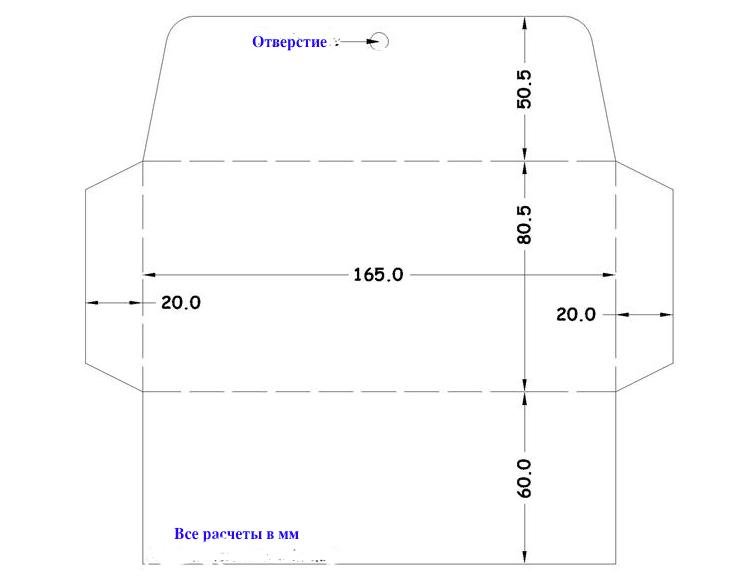 Макет конверта для денег своими руками