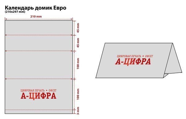 настольная табличка