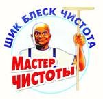 благодарность за чистоту и порядок