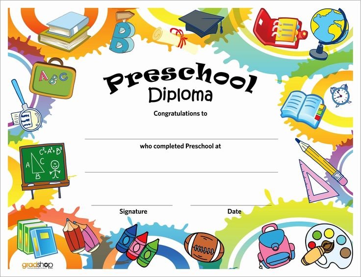 Фон для сертификата детский