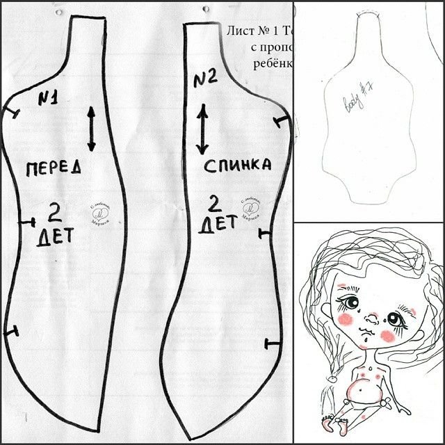 Ономастика и грамматика. Сборник статей