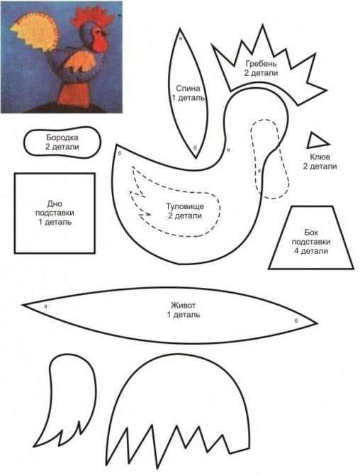 Петушок из фетра