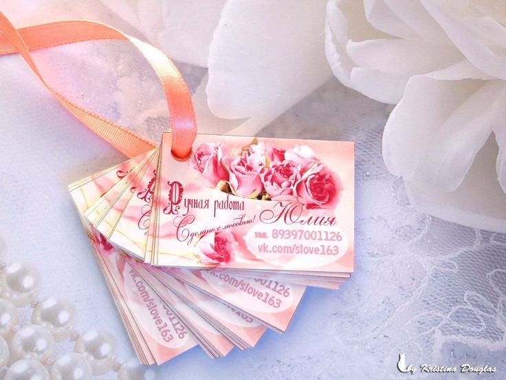 Визитки для бантиков