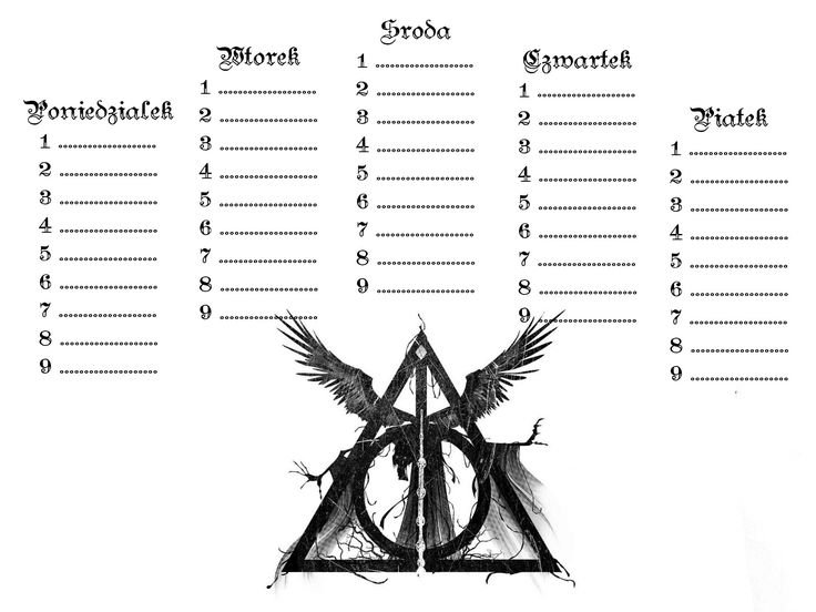 Расписание уроков Гарри Поттер шаблон