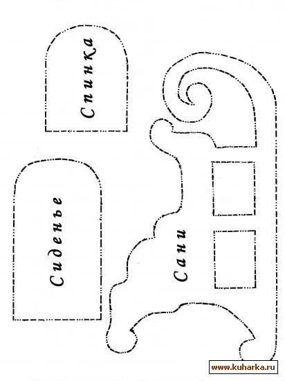 выкройки саней деда мороза