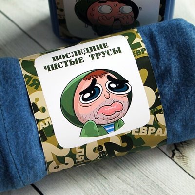 Шуточные наклейки для мужского шампуня