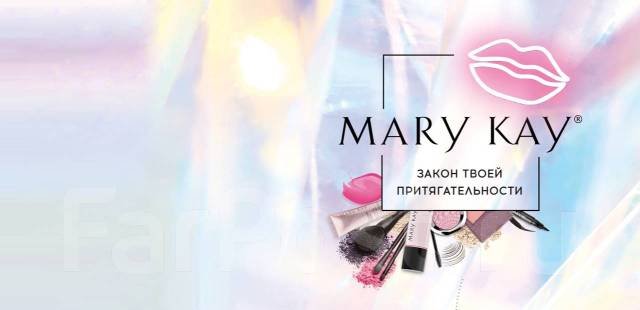 визитки mary kay