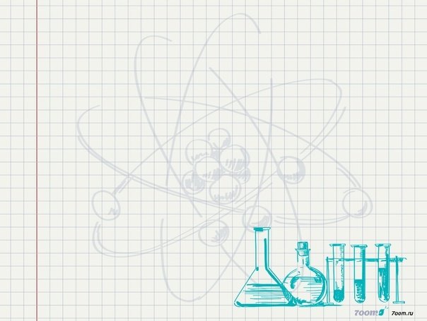 Фон для презентации по химии
