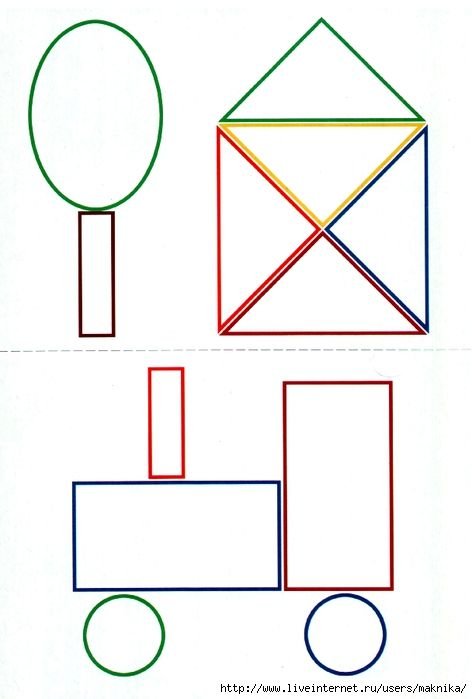 Геометрические фигуры для рисования