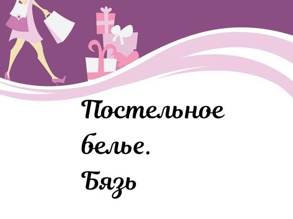 Фон для визитки