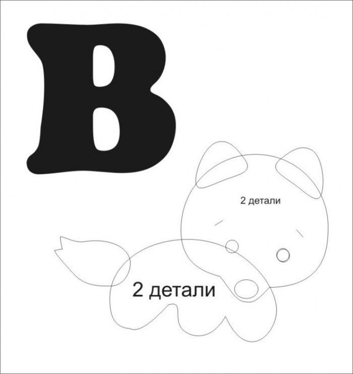 «Алфавит из фетра», буквы из фетра своими руками схемы шаблоны, выкройки