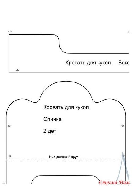 Мастер-класс, как сделать кроватку для куклы