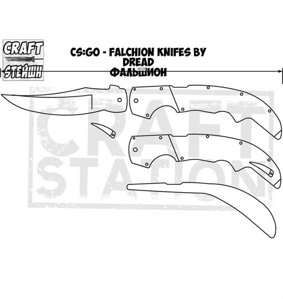 Нож flip knife