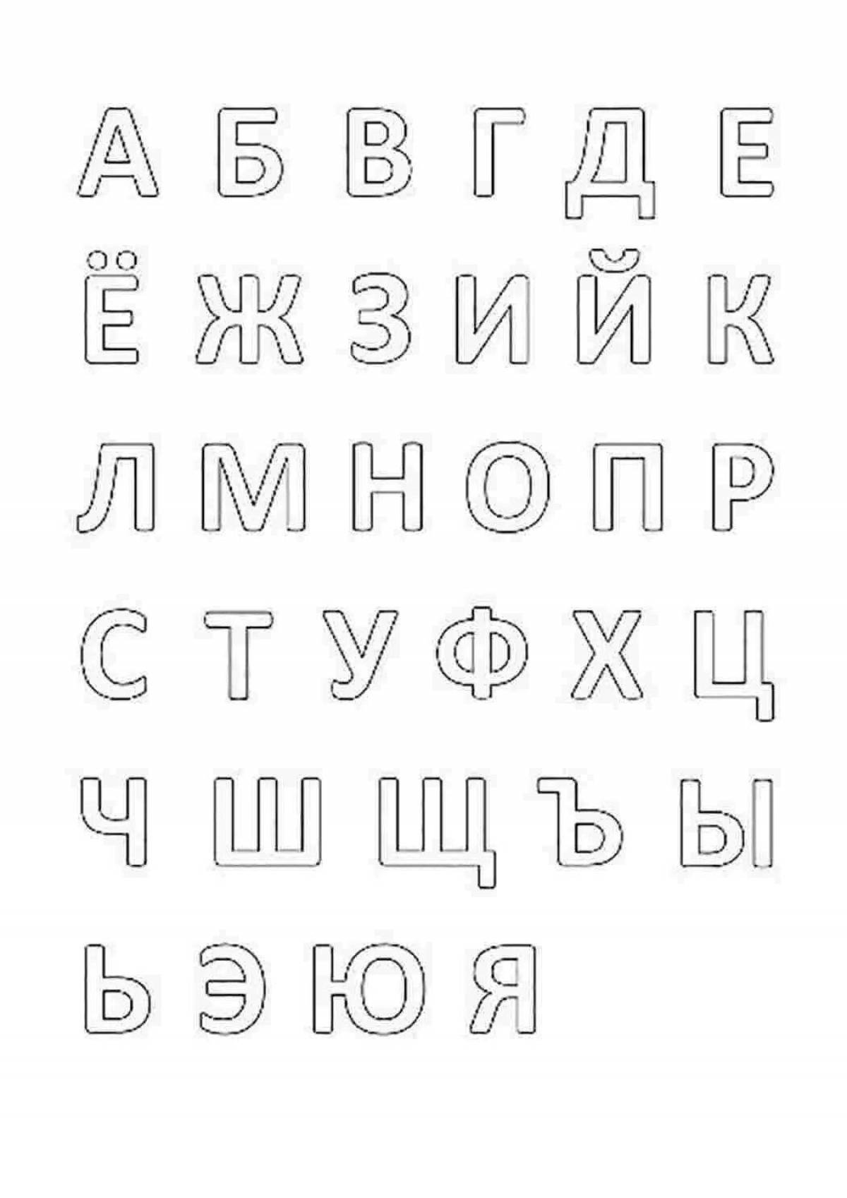 Трафарет латинский алфавит 3см, шаблон английских букв для рисования, покраски, штукатурки