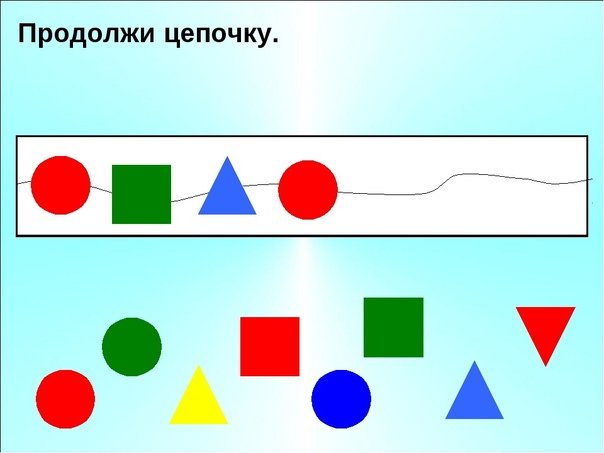 Фигуры для дошкольников