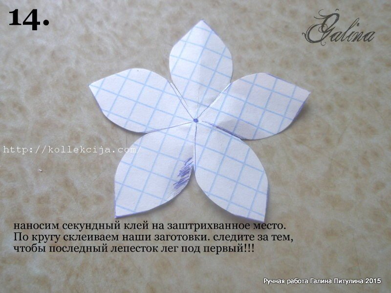 Выкройка колокольчика из фоамирана