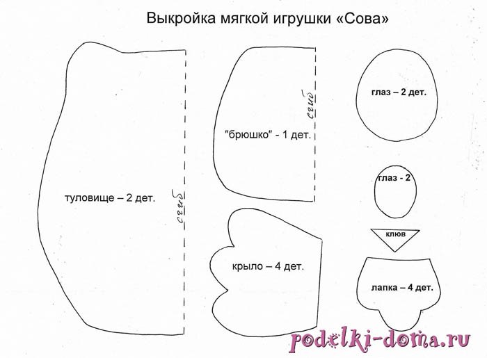 Как пошить очаровательную сову из ткани