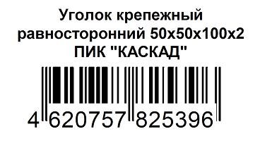 Этикетки образцы для печати