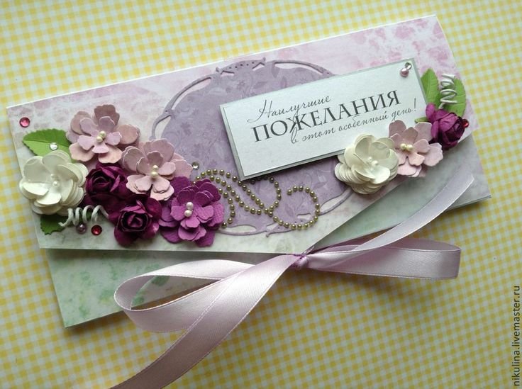 Конверт для денег своими руками