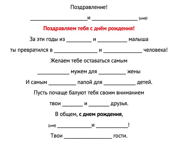 Универсальная шпаргалка на ДР | Пикабу