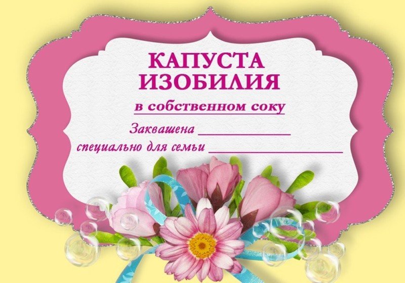 Этикемткана Бану с деньгами