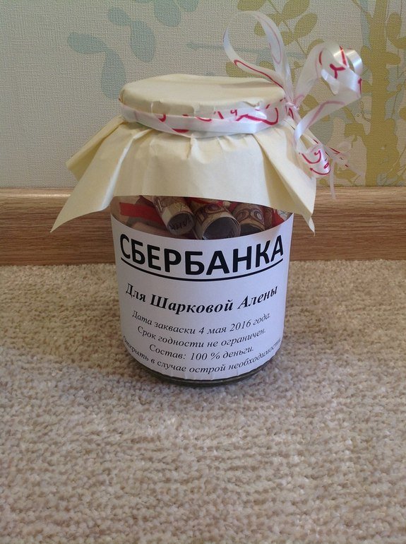 Оригинальный подарок денег в банке