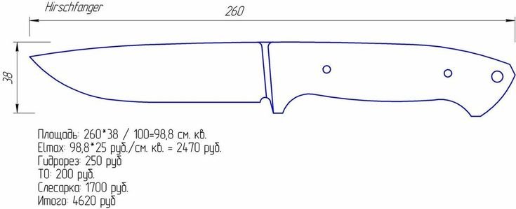 Чертеж охотничьего ножа Кизляр