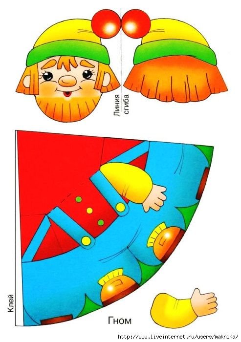 Конусные игрушки из бумаги для детей