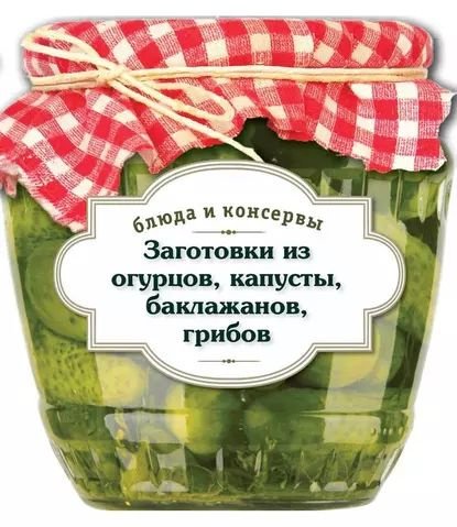 Банка с деньгами цветная капуста