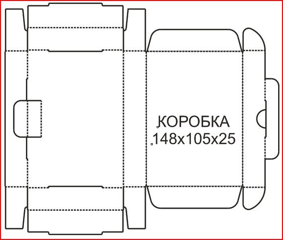 Чертеж коробки