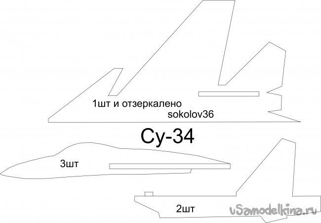 Заготовка из фанеры Трактор с ковшом 3D для выпиливания лобзиком (357S)