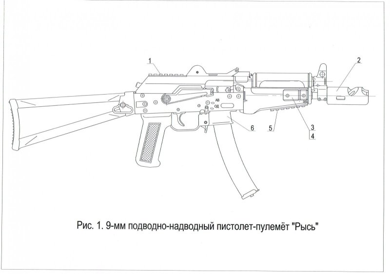 Акс 74 у из дерева