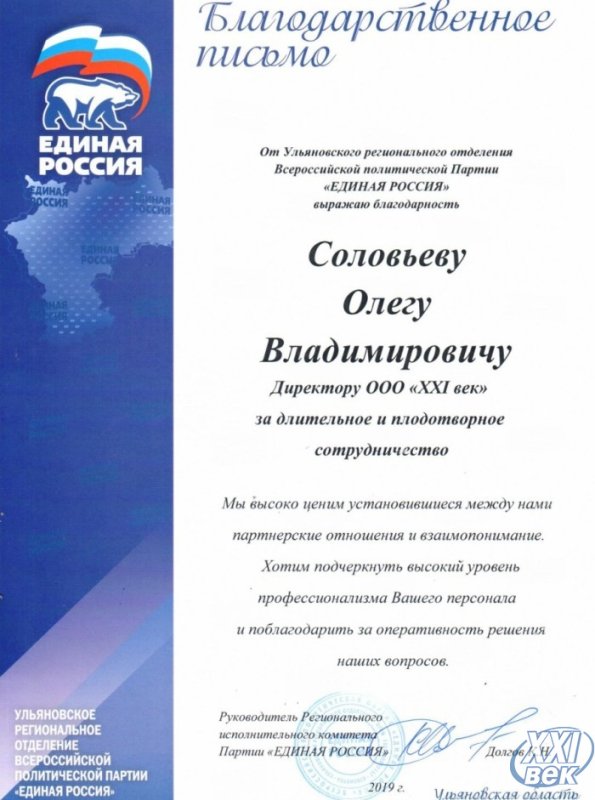 Благодарность JN tlbyjq hjccb