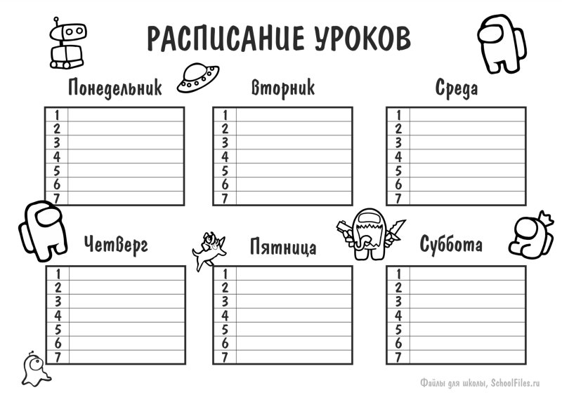 расписание уроков черно белое на английском языке