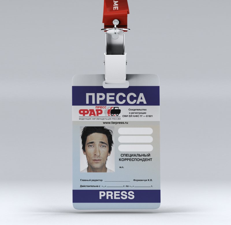 Бейдж Press