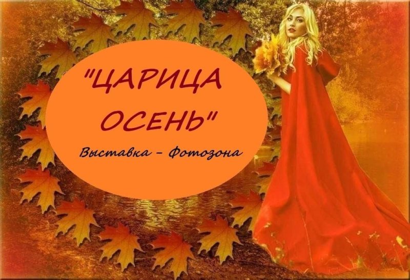 Платье царицы для фотозоны безразмерное