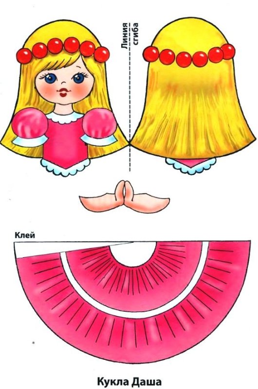 Театр конусные куклы