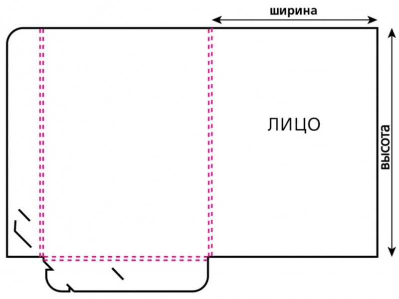 обложка для папки с документами