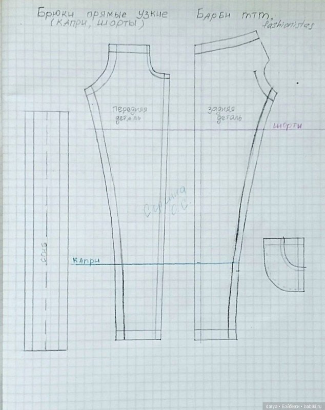 Выкройки одежды для кукол Барби штаны