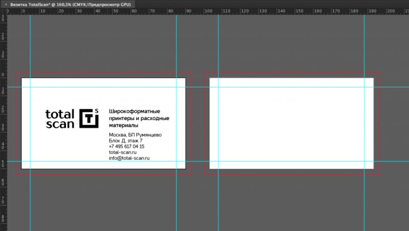 визитки в иллюстраторе