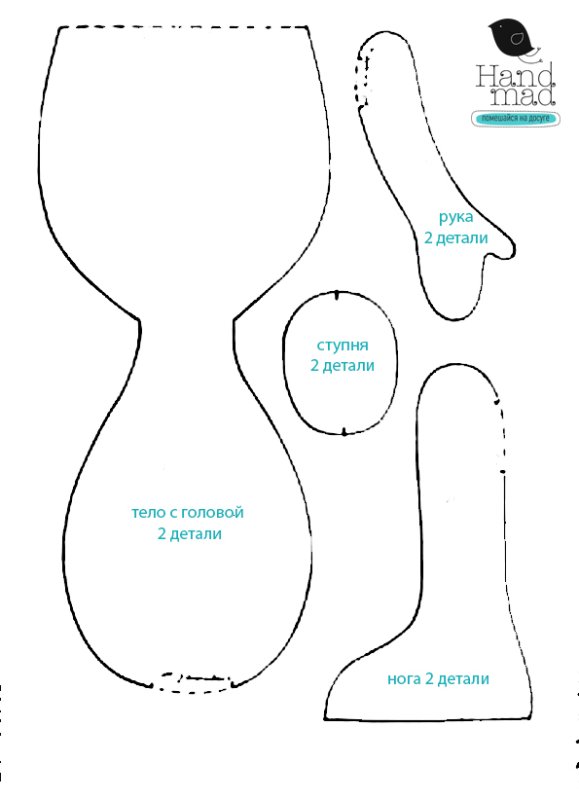 Текстильная кукла большеножка выкройка