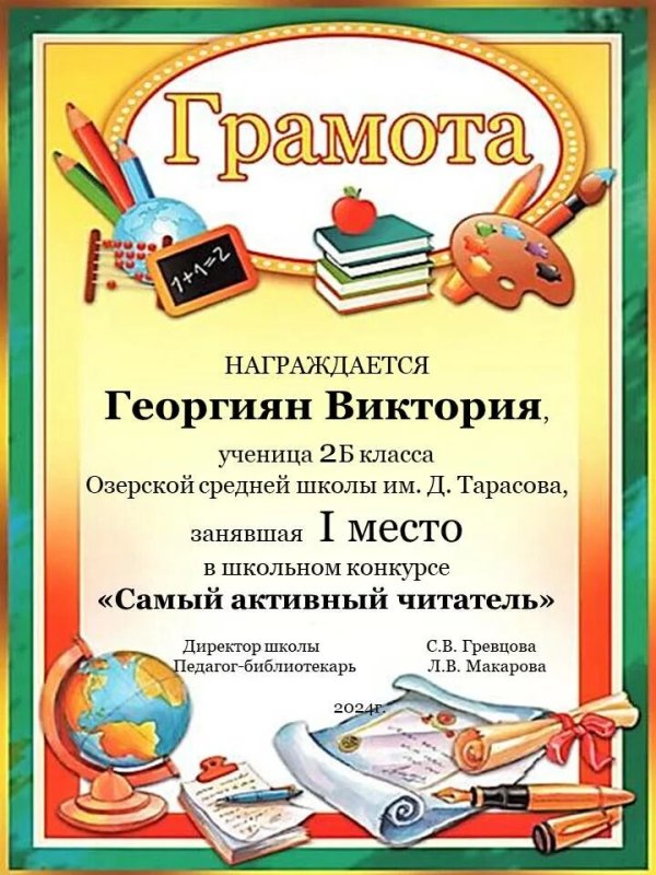 предметных дипломов