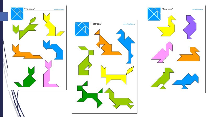 Математическая игра танграм для дошкольников схемы