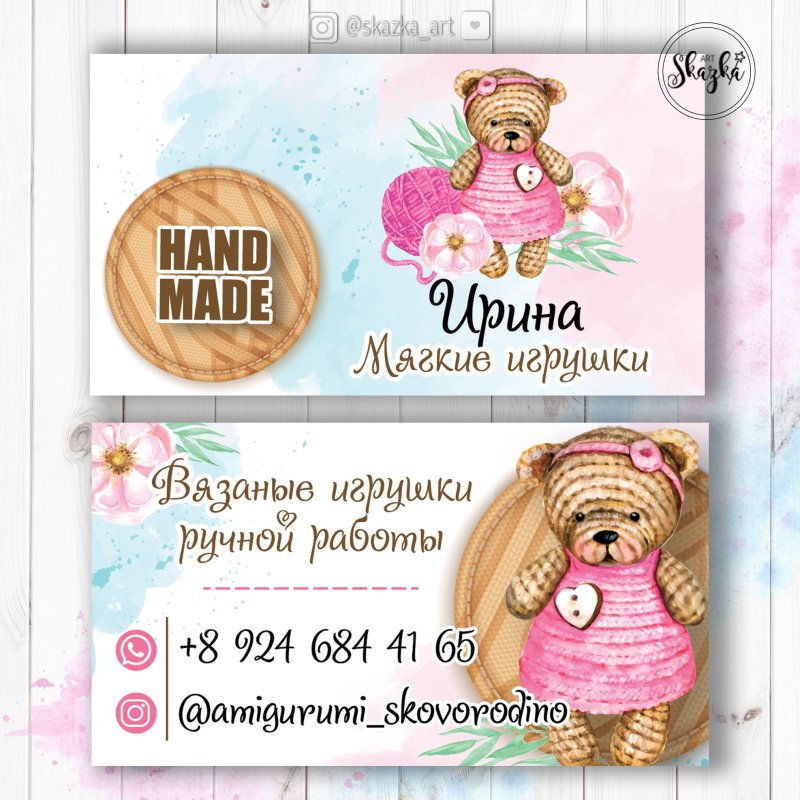 Визитки вязаные игрушки ручной работы