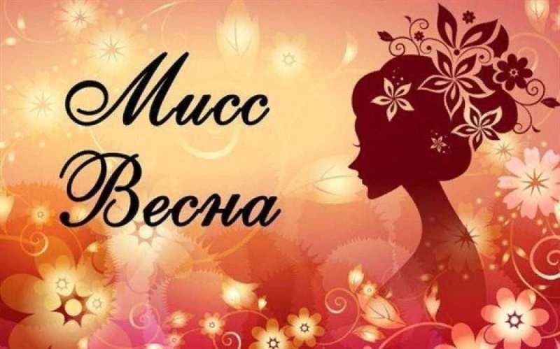 Фон для визитки