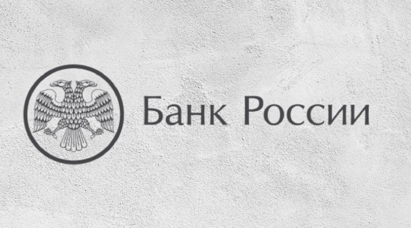 Значки банков России