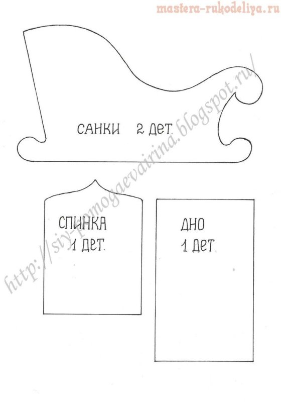 пряник сани деда мороза