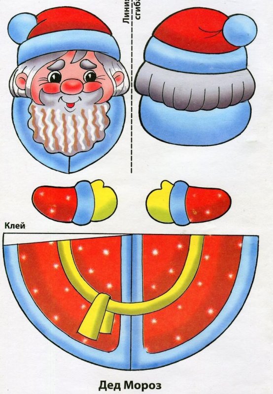 фигурки деда мороза